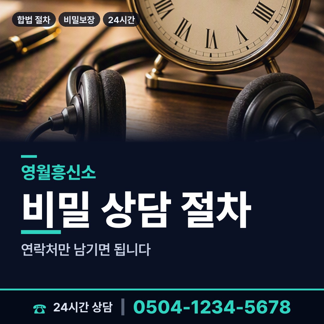 영월 북면 양육권증거 상담 안내